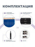 Тип товара Набор карандешей для скетчинга (32 предмета) в чехле